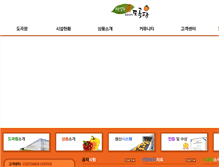 Tablet Screenshot of dogokfarm.com